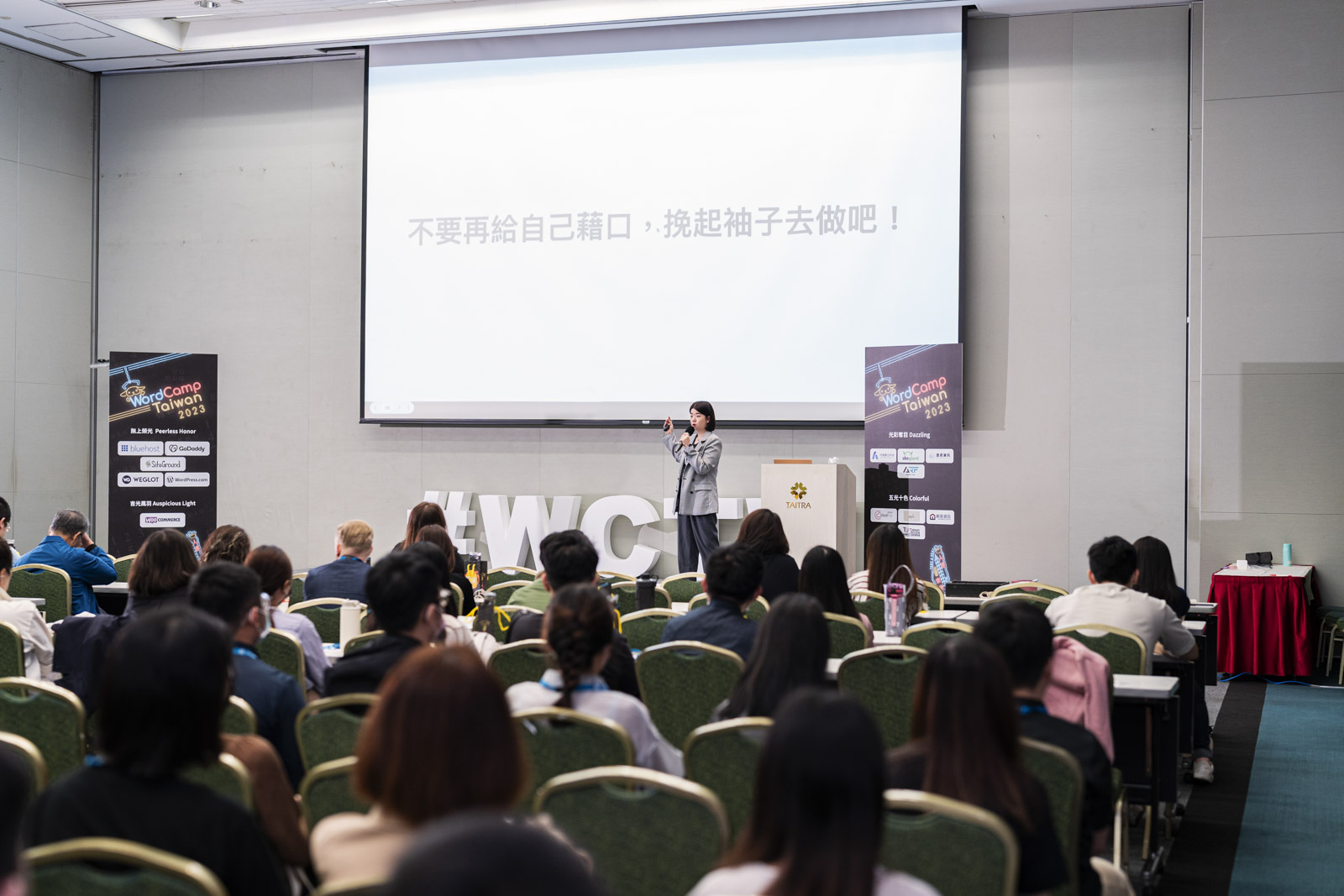 WordCamp Taiwan 講者於台上分享 WordPress 主題演講