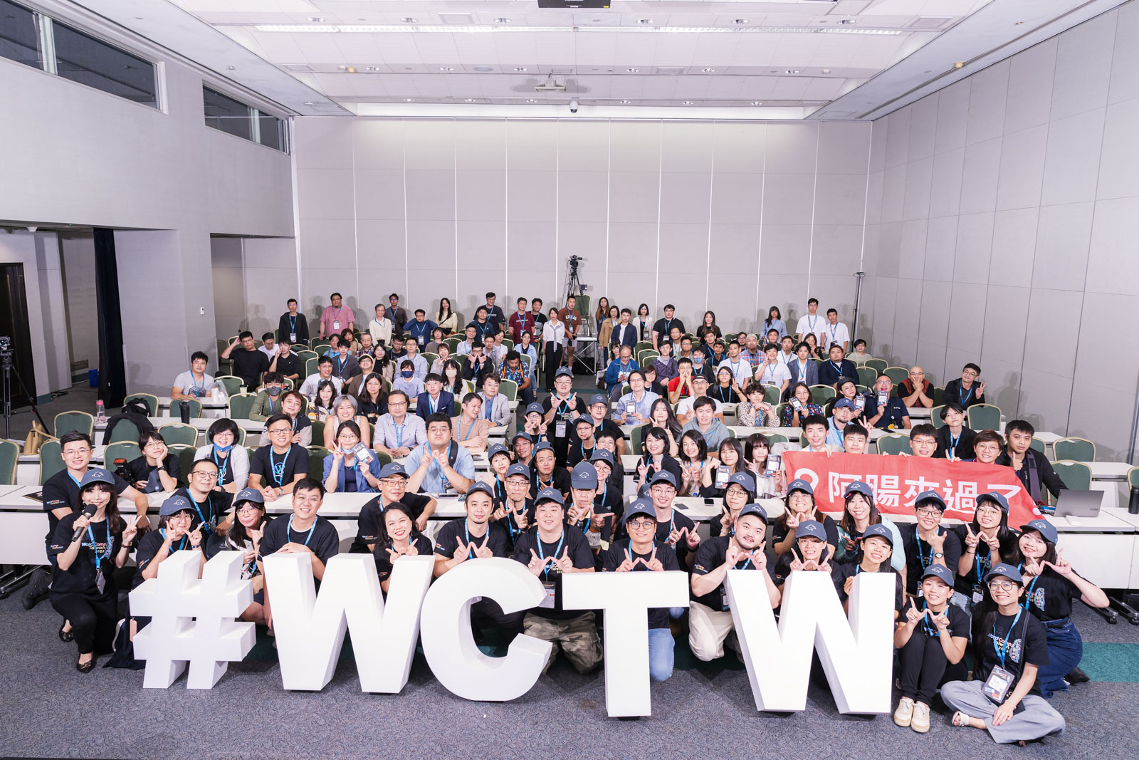 WordCamp Taiwan 2023 全體參與者大合影，展現台灣 WordPress 社群凝聚力