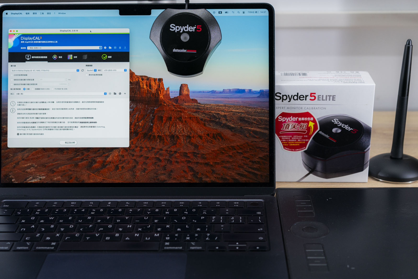 《DisplayCAL 校色教學｜macOS 搭配 Spyder5 色彩管理全攻略》